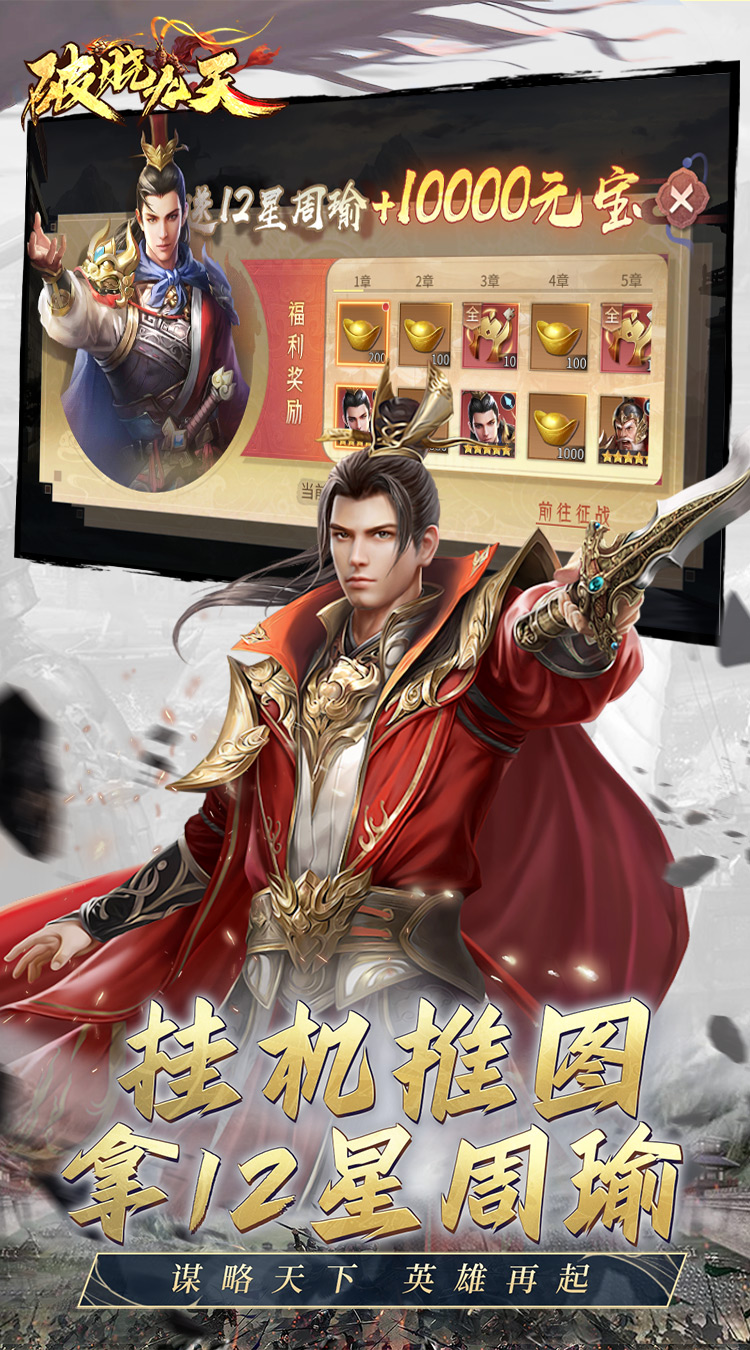 破晓九天(0.05折返1倍现金券)