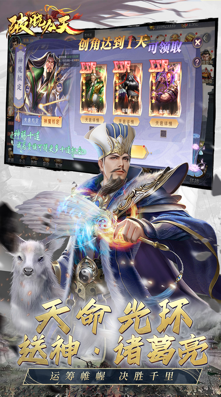 破晓九天(0.05折返1倍现金券)