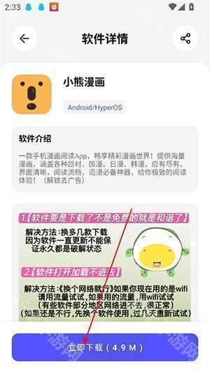 蛋蛋分享库APP官方下载手机版-蛋蛋分享库APP安卓下载2025最新版v1.0.3