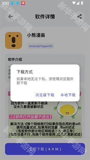 蛋蛋分享库APP官方下载手机版-蛋蛋分享库APP安卓下载2025最新版v1.0.3
