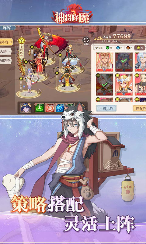 神将降魔(开局送五万代金买断版)