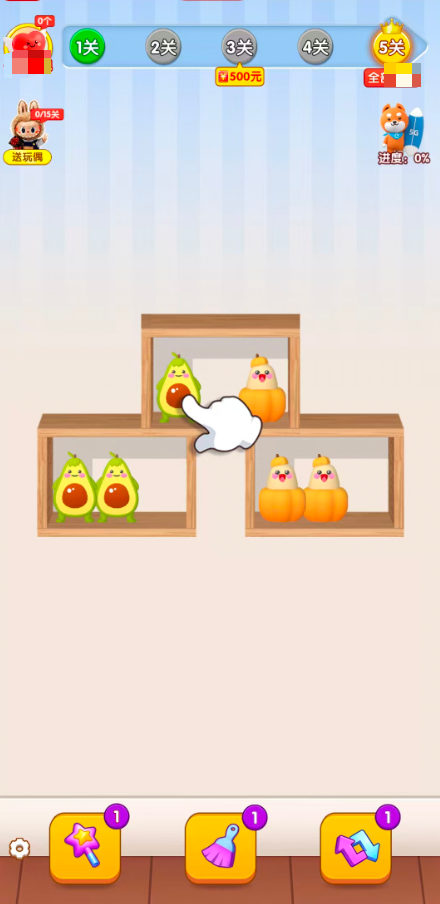 货柜大师红包版