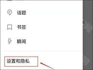 推特官网版twitter解除内容限制