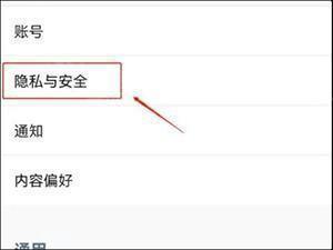 推特官网版twitter解除内容限制