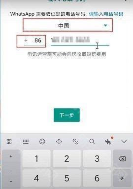 whatsapp安卓官网版安装包