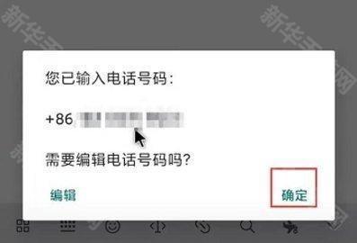 whatsapp安卓官网版安装包