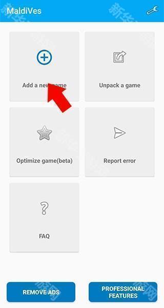 怎么添加游戏截图1