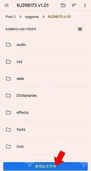 怎么添加游戏截图2