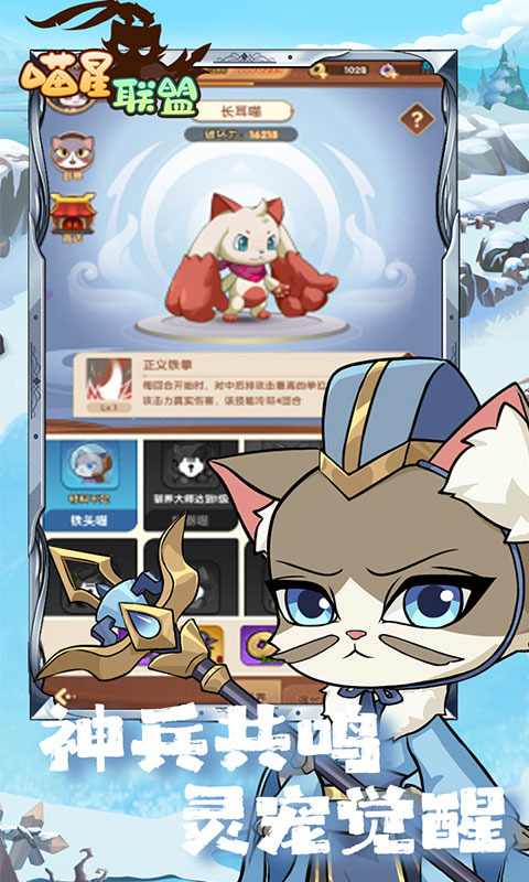 喵星联盟(开局豪礼送万抽0.1折版)