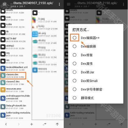 酷9电视版apk空壳版2025最新版下载-酷9TV直播v1.3.7.1下载安卓手机版
