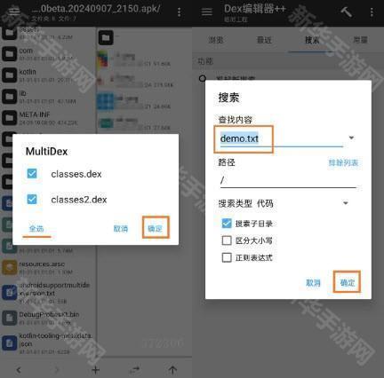 酷9电视版apk空壳版2025最新版下载-酷9TV直播v1.3.7.1下载安卓手机版