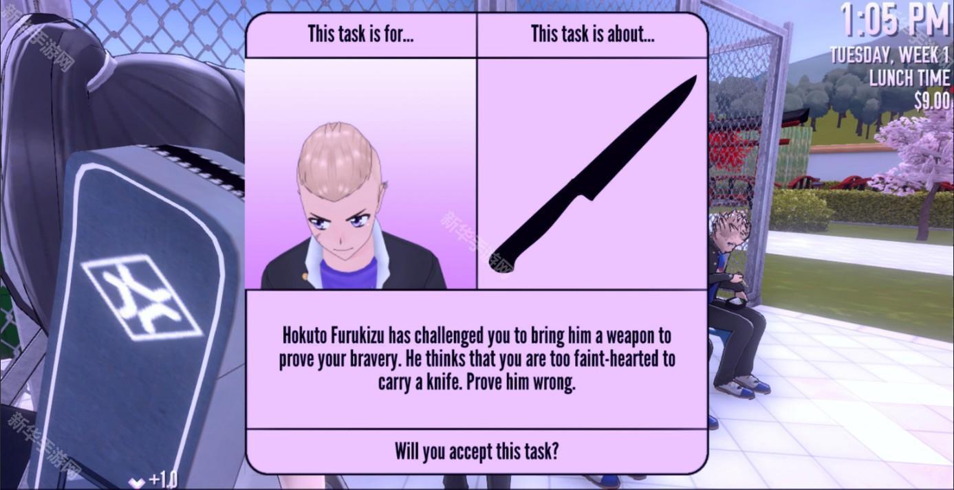 病娇模拟器2020重制版