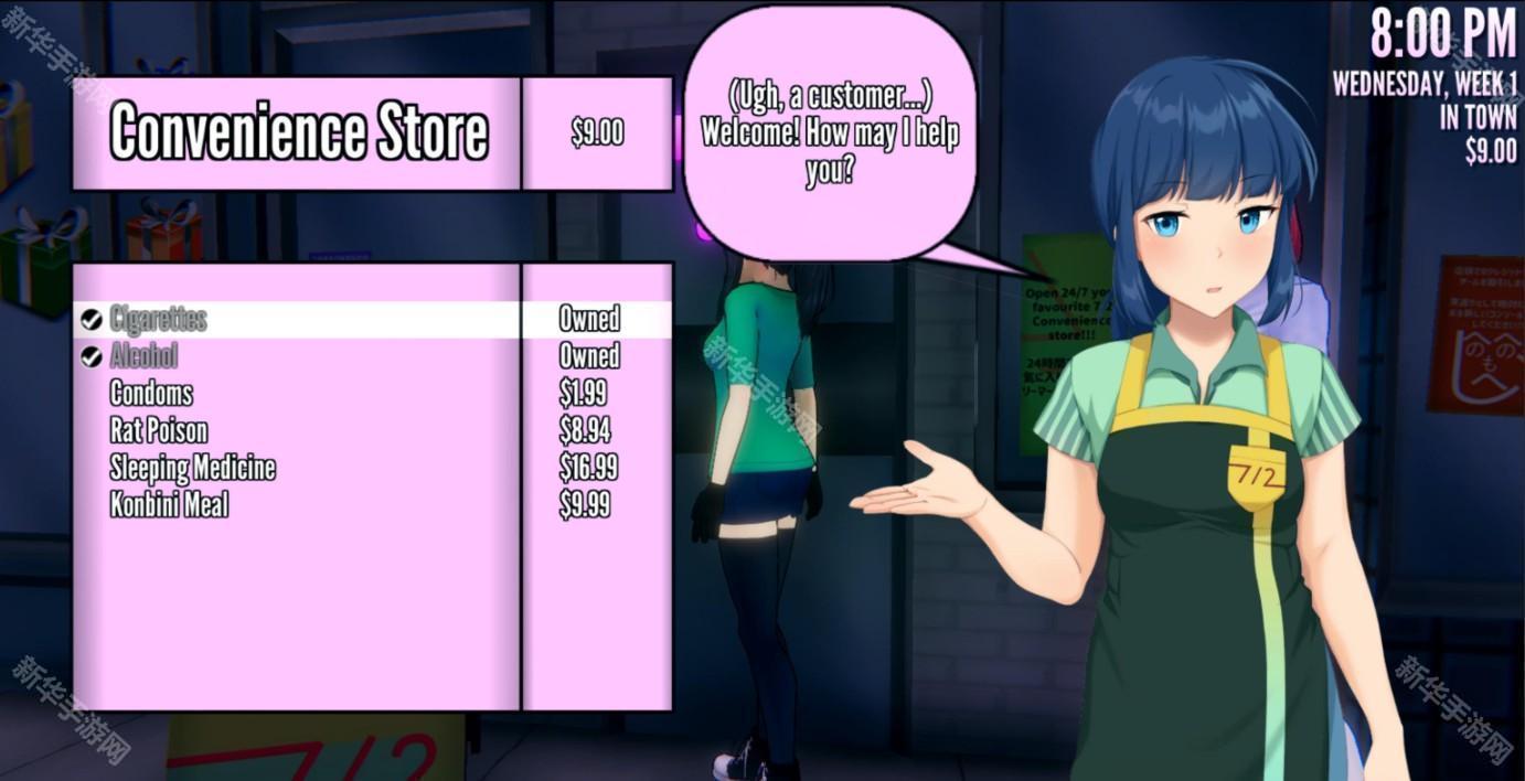 病娇模拟器2020重制版