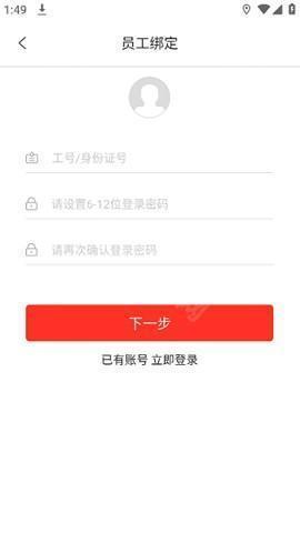 耘智保 v1.2.13.0 安卓版