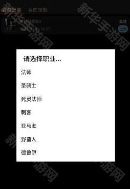 D2助手重制版暗黑2助手app官方正版下载-D2助手重制版游戏辅助软件最新下载