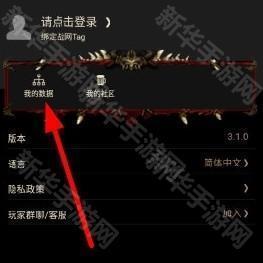 D2助手重制版暗黑2助手app官方正版下载-D2助手重制版游戏辅助软件最新下载