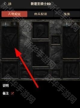 D2助手重制版暗黑2助手app官方正版下载-D2助手重制版游戏辅助软件最新下载