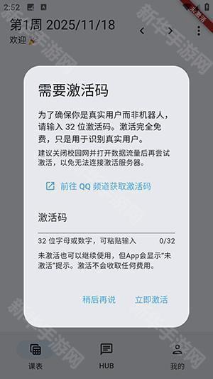 GUET校园圈APP官方下载最新版本-GUET校园圈APP安卓版下载官方正版v1.3.2