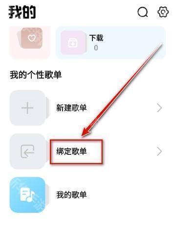 新音悦适配最新版