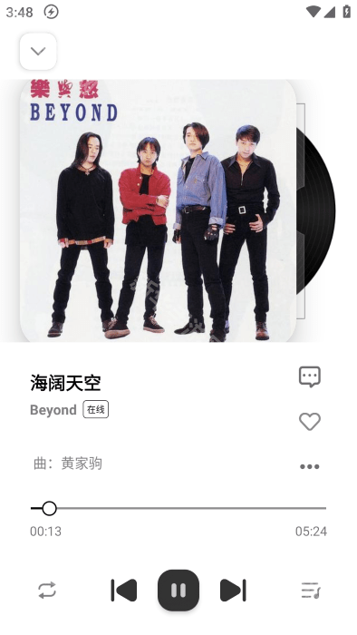 音悦适配最新版