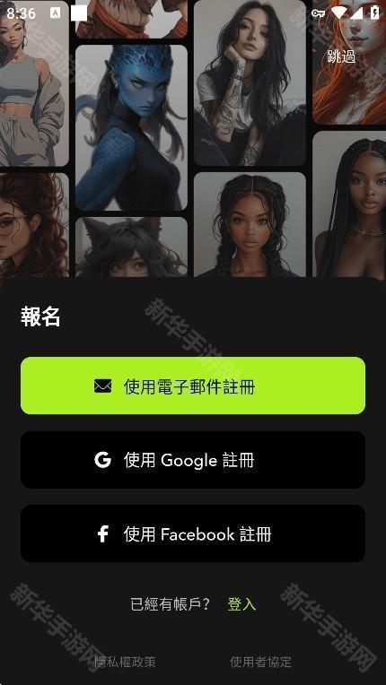 xMate ai聊天app官方正式版客户端下载-xMate ai软件最新版手机版下载