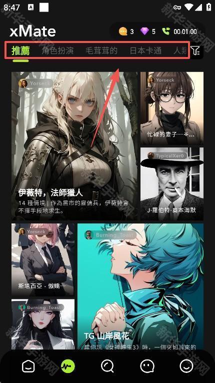 xMate ai聊天app官方正式版客户端下载-xMate ai软件最新版手机版下载