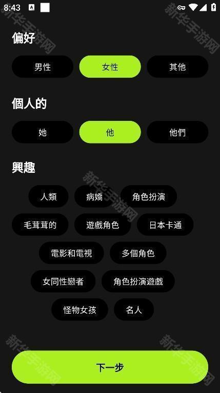 xMate ai聊天app官方正式版客户端下载-xMate ai软件最新版手机版下载