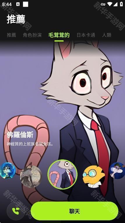 xMate ai聊天app官方正式版客户端下载-xMate ai软件最新版手机版下载