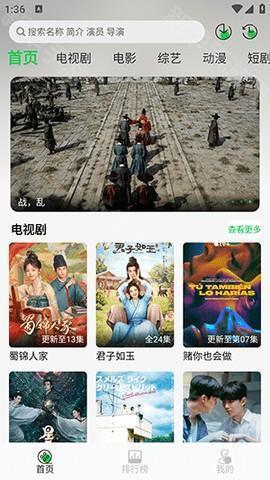 海豚影院 1.4.6 安卓版