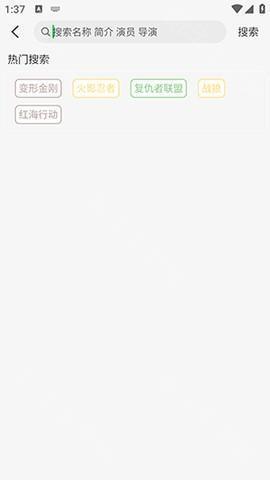 海豚影院 1.4.6 安卓版