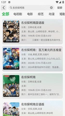 海豚影院 1.4.6 安卓版