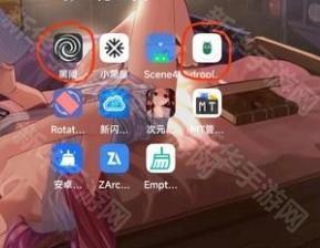 Panda Mouse Pro官网版下载-Panda Mouse Pro最新版本app下载