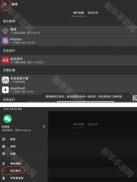 Panda Mouse Pro官网版下载-Panda Mouse Pro最新版本app下载