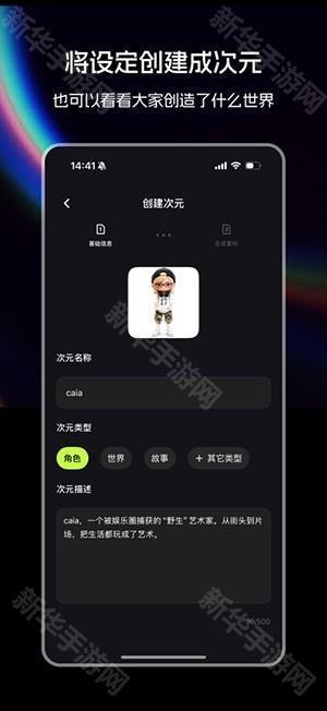 造次APP官方正版下载安卓版-造次APP手机版下载官方最新版V1.0.3