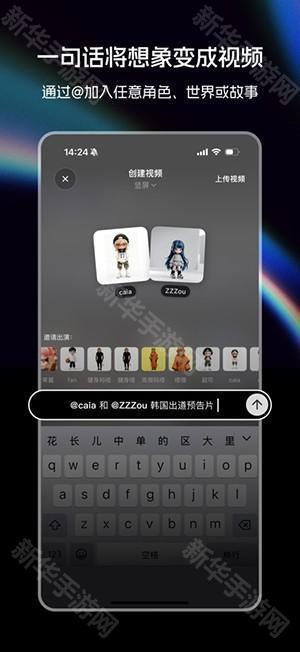 造次APP官方正版下载安卓版-造次APP手机版下载官方最新版V1.0.3
