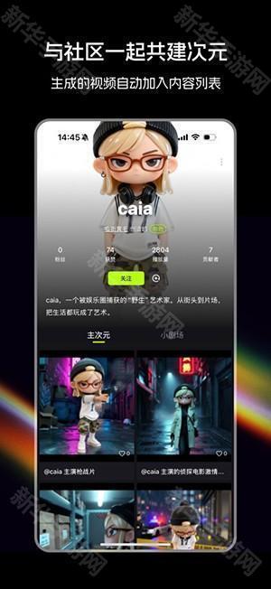 造次APP官方正版下载安卓版-造次APP手机版下载官方最新版V1.0.3