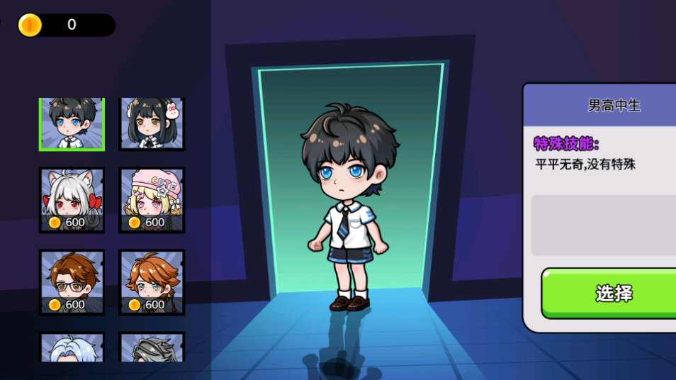 恐怖冒险躲猫猫