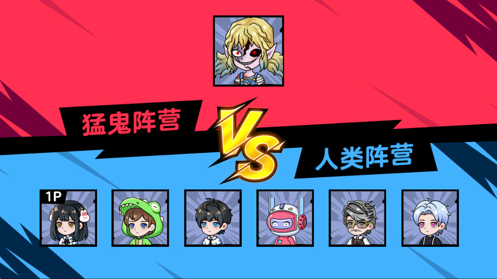 恐怖冒险躲猫猫不用登录版