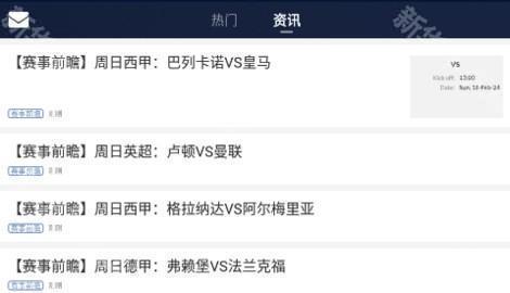 球球是道 4.9.1.3 安卓版