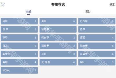 球球是道 4.9.1.3 安卓版