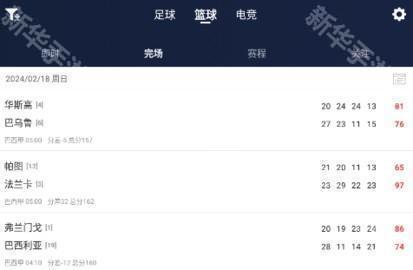 球球是道 4.9.1.3 安卓版