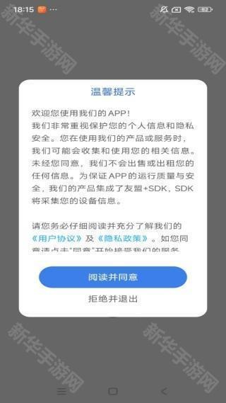 PhET模拟实验(手机版)