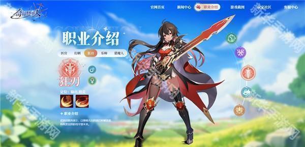 奇幻梦旅人手游