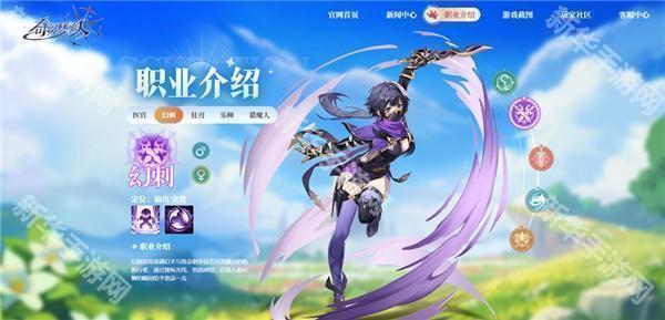 奇幻梦旅人手游