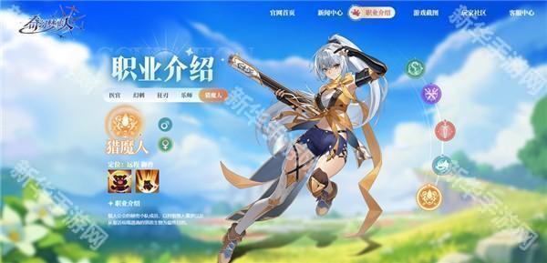 奇幻梦旅人手游