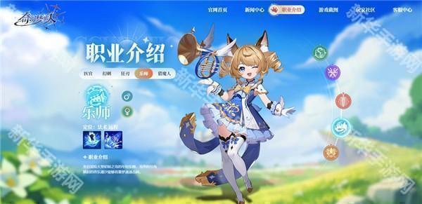 奇幻梦旅人手游