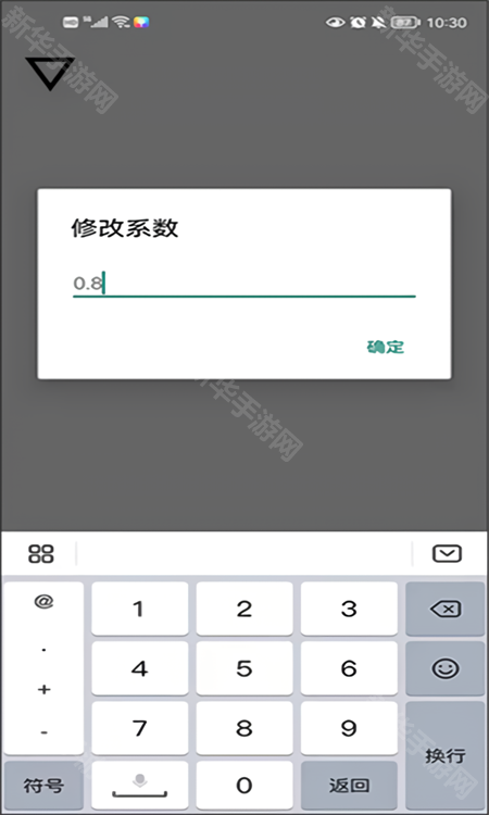微信跳一跳助手ios版