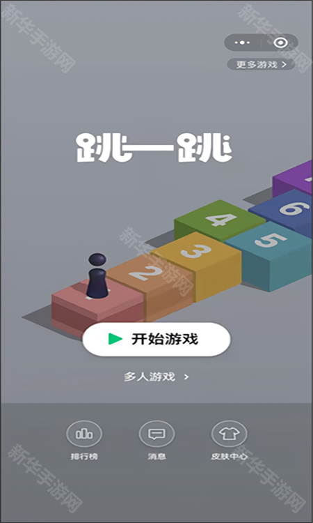 微信跳一跳助手ios版