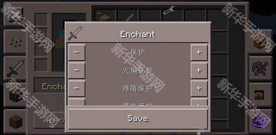 toolbox中文版使用教程2