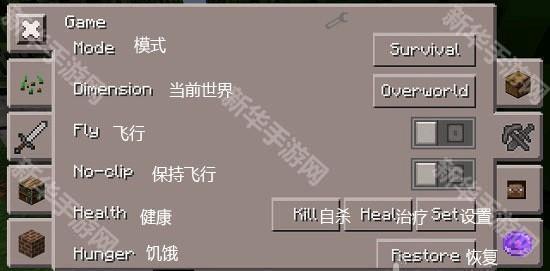 toolbox中文版使用教程4
